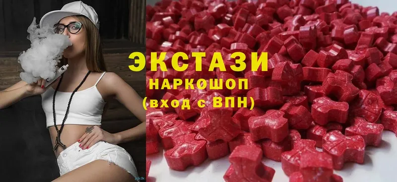 ЭКСТАЗИ MDMA  blacksprut вход  Ульяновск 