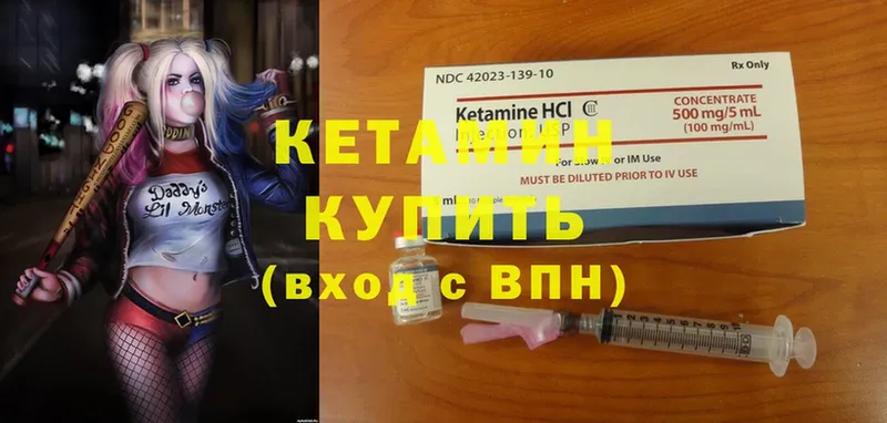 купить наркотик  Ульяновск  Кетамин ketamine 