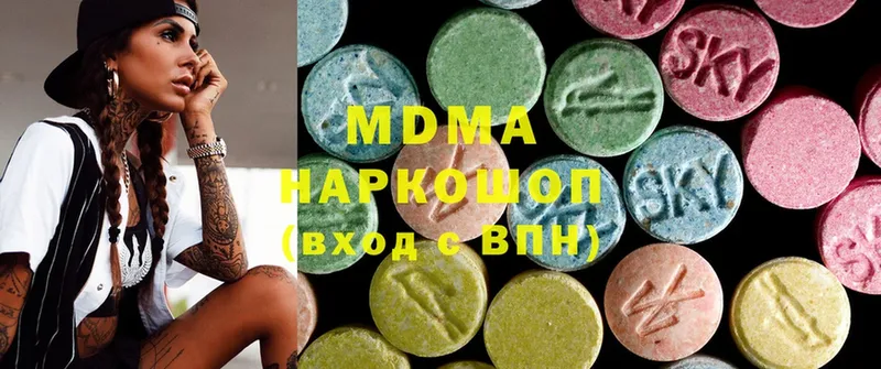 MDMA VHQ  Ульяновск 